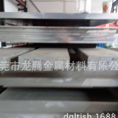 模具之都用QC-7鋁合金模具鋁板
