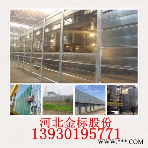 復合鋁板聲屏障噪音治理標準 復合鋁合聲屏障隔音指標