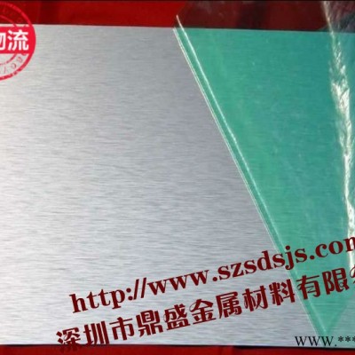 鼎盛供應超薄光亮鋁合金板