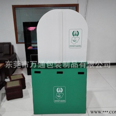 專業(yè)定制pp中空板選舉架 塑料瓦楞板選舉臺(tái) 中空板展示架出口