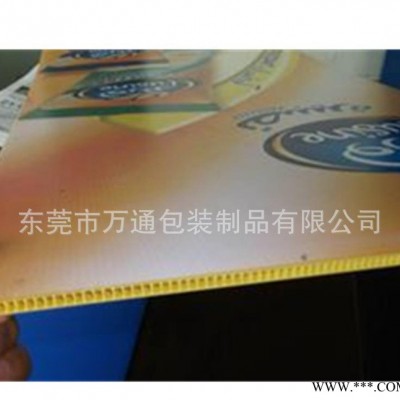 專業(yè)生產(chǎn)定做pp中空板印刷廣告牌 塑料瓦楞板絲印廣告牌