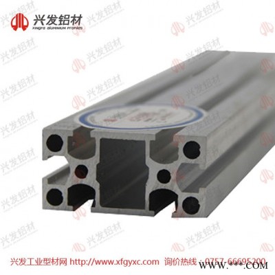 興發(fā)鋁業(yè) 鋁型材流水線工業(yè)鋁型材