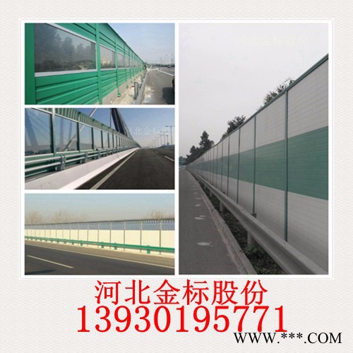鋁板聲屏障公路高速隔音治理 鋁板聲屏障源頭生產廠家