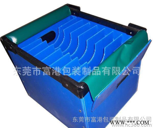 好事要出門 走出去的貨源 塑料中空瓦楞板箱/中空板塑膠骨架箱