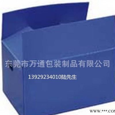 定制中空板箱 防靜電瓦楞板塑料箱 生產(chǎn)印刷一體化質(zhì)量保證