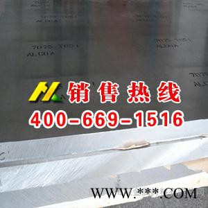 鋁合金板1050a 1050a鋁合金板 五條筋防滑鋁板