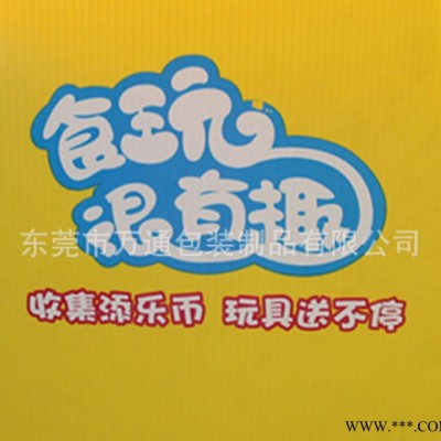 專業(yè)定做PP隔板 環(huán)保耐用塑料中空板卷材 黑色防靜電瓦楞板