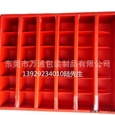 全新料瓦楞板刀卡/中空板刀卡/塑料刀卡 可定做規(guī)格質(zhì)量保證
