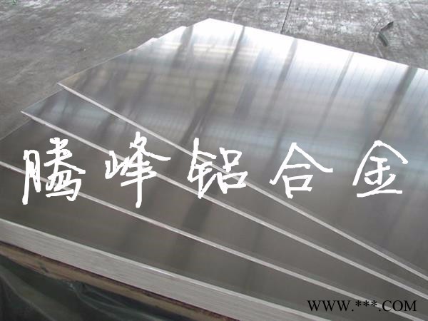 芬可樂(lè)原裝進(jìn)口7075高硬度鋁合金板鋁材7075航空鋁板鋁合金板材批發(fā) 7075鋁合金