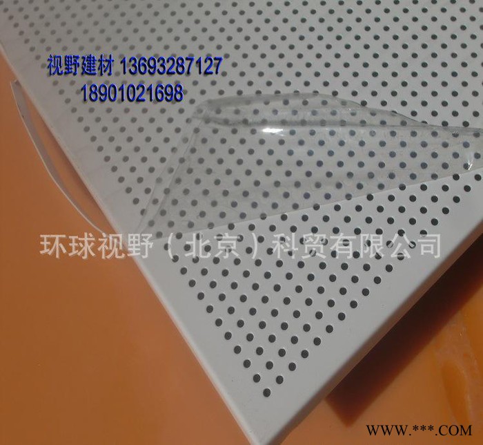 阿姆斯壯半明半暗鋁板無孔吊頂系統，阿姆斯壯Vector Sy