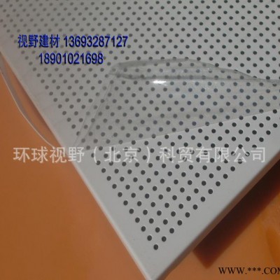 阿姆斯壯半明半暗鋁板無孔吊頂系統，阿姆斯壯Vector Sy