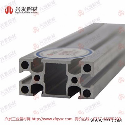 廣東興發鋁材|鋁型材定制生產**3060工業鋁型材|流水線鋁型材