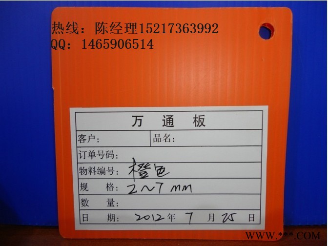 爆款批深圳 龍崗PP塑料防靜電中空板隔板 塑料PP瓦楞板 萬通板鈣塑板