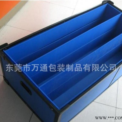 廣東專業(yè)定制pp中空板折疊箱 塑料瓦楞板周轉(zhuǎn)箱 防靜電中空板