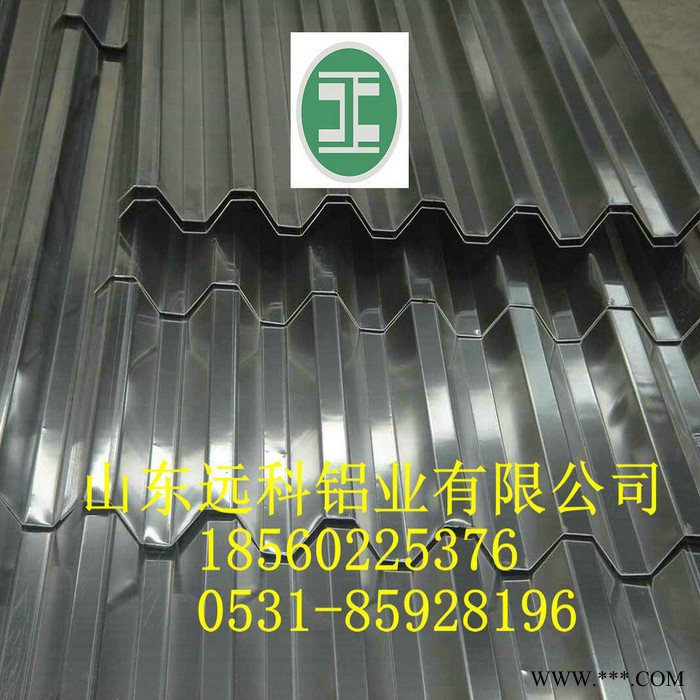 遠科3003鋁瓦楞板    規(guī)格齊全質(zhì)量保證    鋁瓦價格   彩涂鋁瓦 定制加工