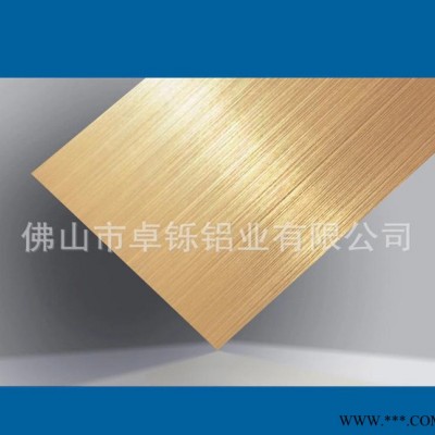 氧化鋁板 拉絲鋁板/花紋鋁合金板 質量保證 2024 3mm 可定制