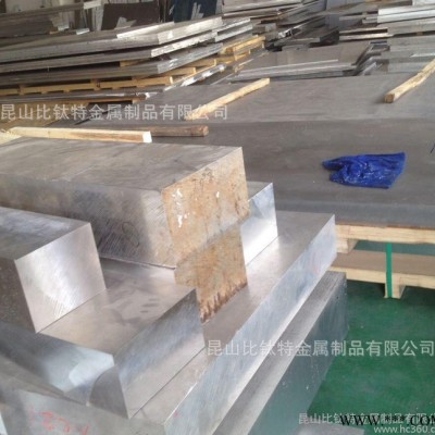比鈦特主營LD11硬鋁合金板LD11棒材LD11帶材 價(jià)格合