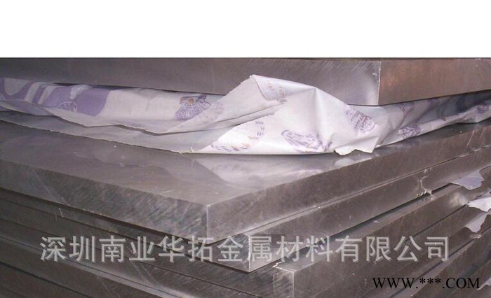 6061鋁合金厚板，5052鋁合金板，直銷