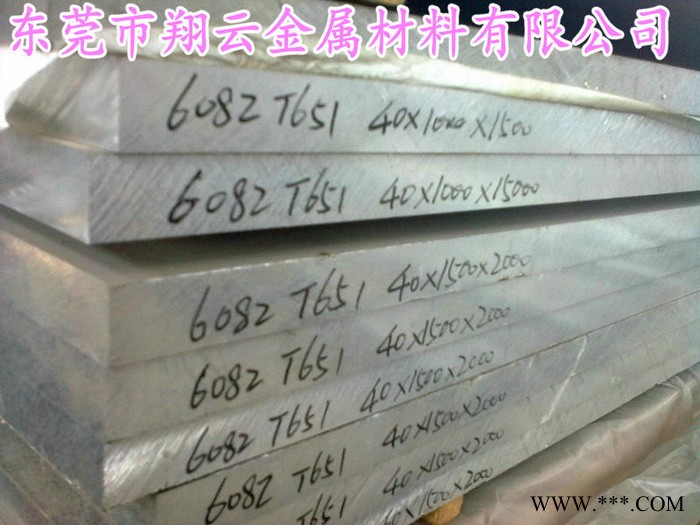 西安6063-T6高精度鋁合金板報價