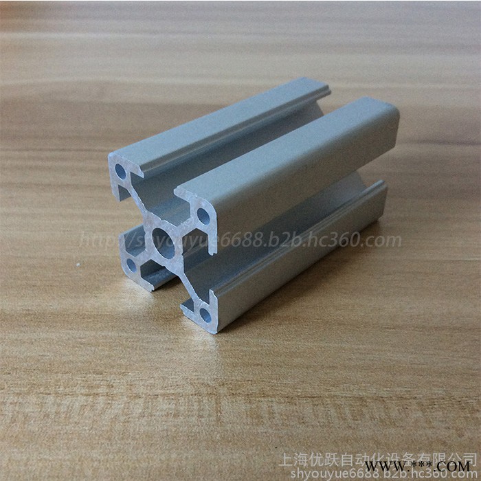 優躍 YY-8-3030W工業鋁型材30歐標鋁型材加厚型材防靜電工作臺設備防護罩型材