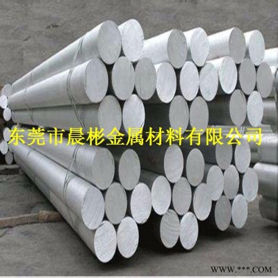 晨彬美國進口標準1350鋁合金現貨齊全 1350鋁合金板質量保證