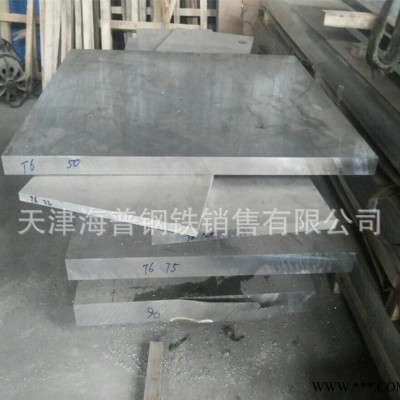 鋁板廠 專營(yíng) 5052鋁合金中厚板 國(guó)產(chǎn)1060純鋁板 6061-T6鋁合金板