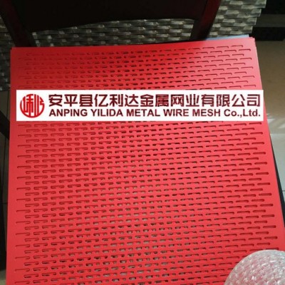 河北鐵領(lǐng)廠家批量定做鋁板沖孔網(wǎng)/鋁板圓孔網(wǎng)/方孔沖孔網(wǎng)等 各種規(guī)格直排/梅花排列等 板厚10mm以內(nèi)正常留邊1公分左右
