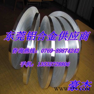 供應現貨超硬2024鋁板 20242024鋁合金板 2024鋁材