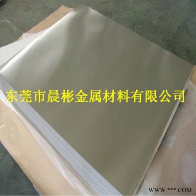 晨彬德國進口AlZnMgCu0.5鋁合金規格齊全 AlZnMgCu0.5鋁合金板價格實惠