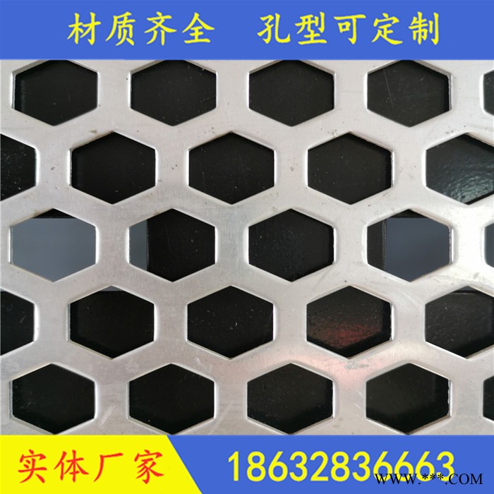 定制金屬穿孔板 穿孔鋁板網 沖孔網板 各種金屬板網 多孔網板 穿孔鋁板洞洞板