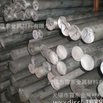 5052鋁棒 鋁合金棒材 進(jìn)口鋁合金板 規(guī)格齊全 直銷