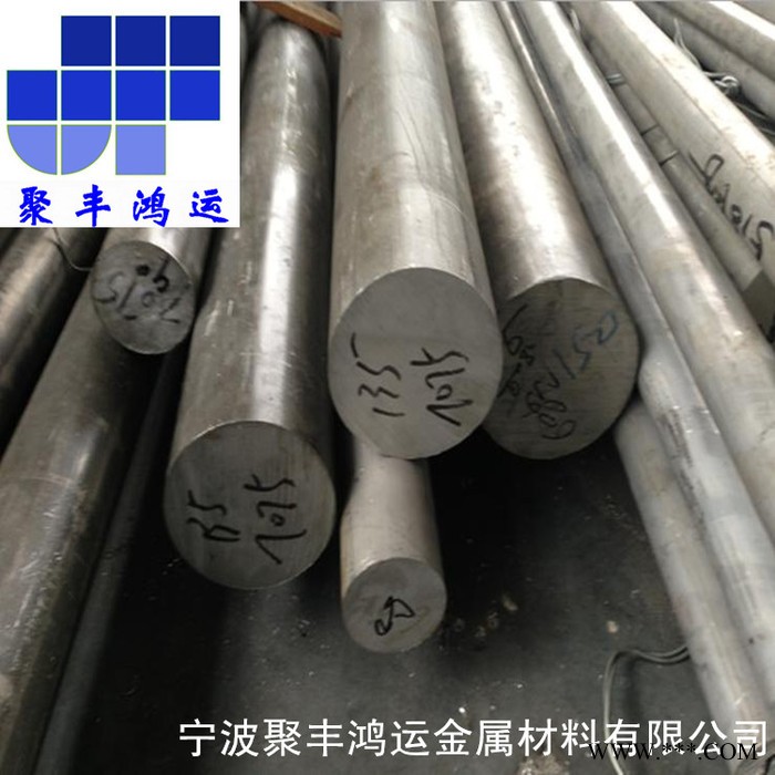 低價供應5083鋁合金價格，5083鋁合金棒材，5083鋁合金板材