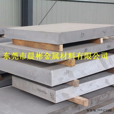 晨彬德國進口AlMnCu鋁合金現貨銷售 AlMnCu鋁合金板 鋁棒規格齊全 價格實惠