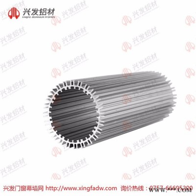 興發鋁材|**鋁型材電機外殼定制|開模