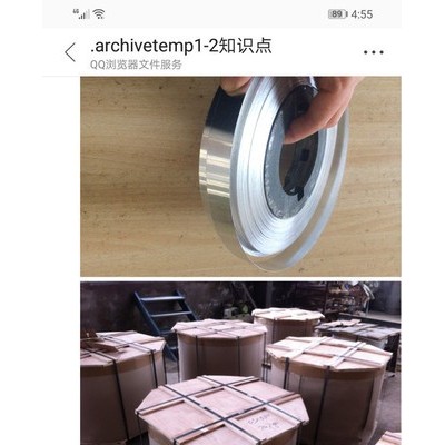 供應(yīng)1060鋁卷1100鋁板3003鋁合金板5052覆膜防滑壓瓦彩涂花紋鋁板3004 3105 508357546061