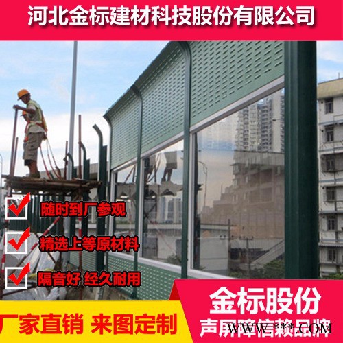 廠房聲屏障材質 復合鋁板廠房聲屏障 廠房聲屏障工程