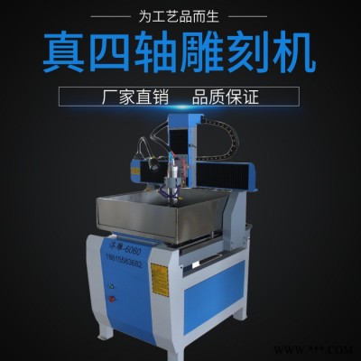 數(shù)控金屬鋁板鋁型材雕刻機