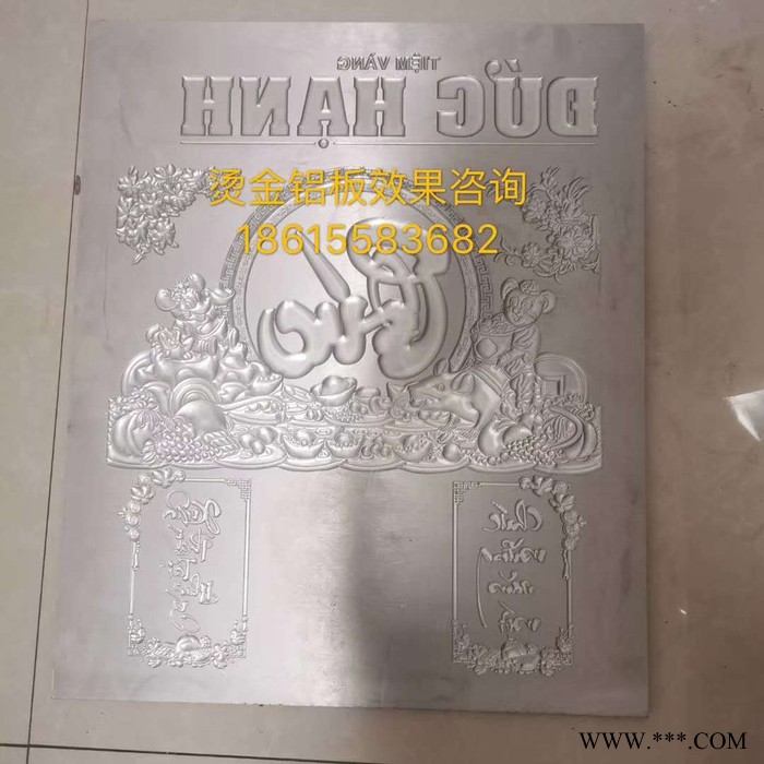 數(shù)控金屬雕刻機鋁板鋁型材雕刻機