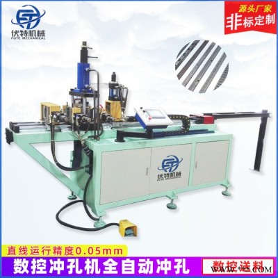 鋁型材沖孔機-伏特SK-CKJ-63/80/100/125鋁型材沖孔機質量保證，終身質保！鋁材開孔機 打孔機