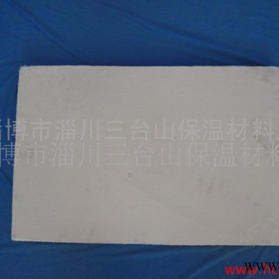 供應三臺山STD陶瓷纖維板，硅酸鋁板，防火隔板，