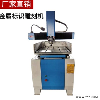 數(shù)控金屬鋁板鋁型材雕刻機模具雕刻機