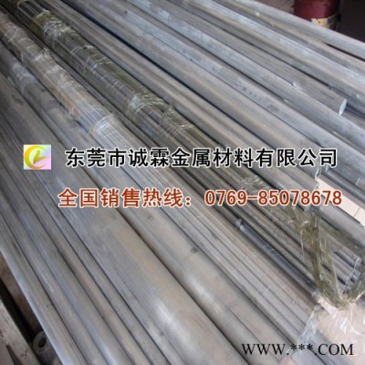 供應進口進口硬鋁合金專營 2A12硬鋁合金棒批發 誠霖2A12硬鋁合金板總經銷