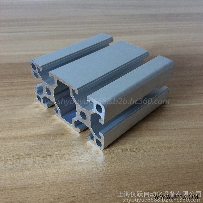 優躍 4080D鋁型材40x80重型鋁型材 防靜電工作臺 工業設備機架 自動化設備材料 流水線型材