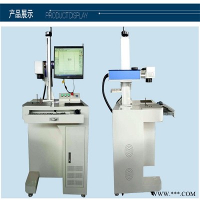 ENKE 鋁型材激光打標機 不銹鋼打標機 現貨批發