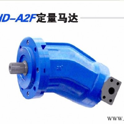 北京華德。路貴州力源。德國路力士樂A2F1000R5P2鋼廠鋁型材壓力泵 鋁型材壓力機 鋁型材壓力機液壓泵