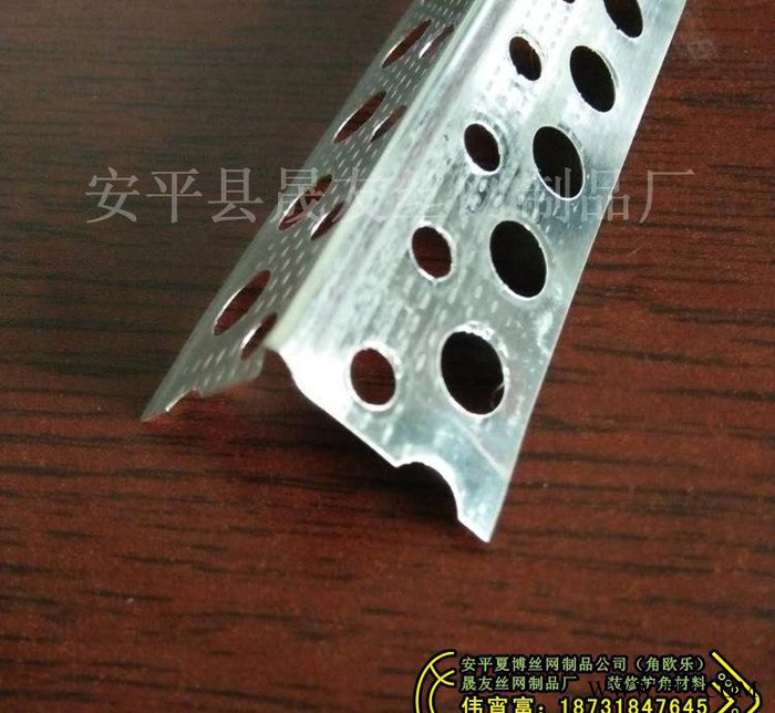 樓梯陽角保護角、沖孔樓梯護角網、鋁板樓梯護角