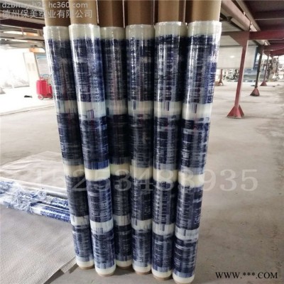 供應(yīng)粗紋鋁板、鋁型材、磨砂鋁型材保護(hù)膜廠家，易撕易貼，無殘膠定制