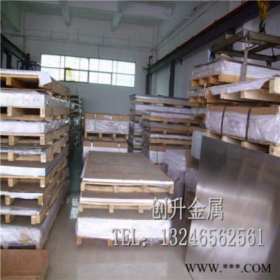 7075鋁合金板價格7050鋁棒供應商直銷價格 可含稅