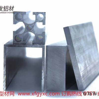 興發鋁材 鋁材**國標工業鋁型材|可來圖來樣定制