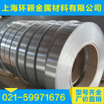 3003防銹鋁卷保溫鋁皮鋁合金板上海環(huán)穎鋁業(yè)021-59971676